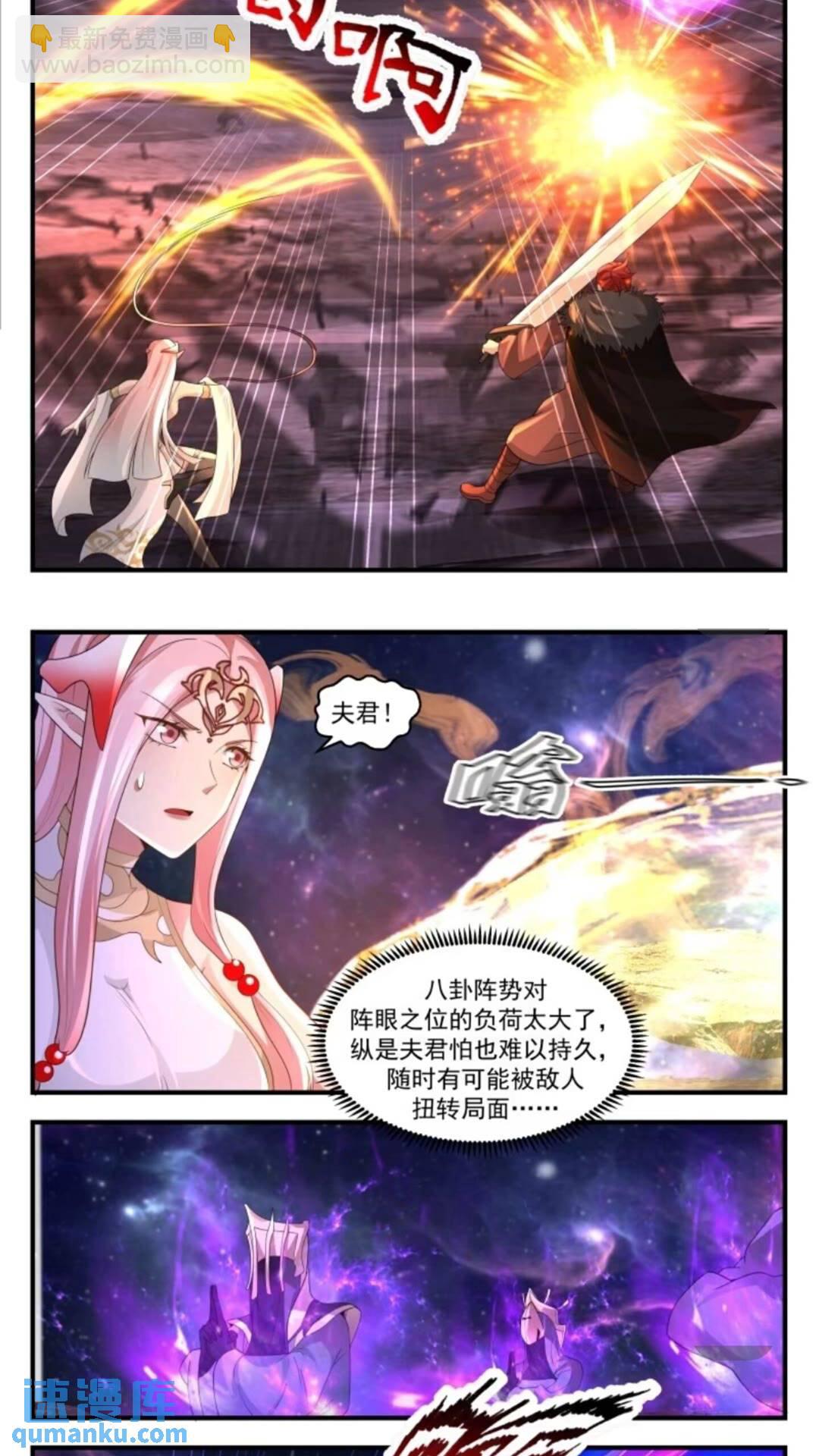 3585 大决战篇-完美契合9