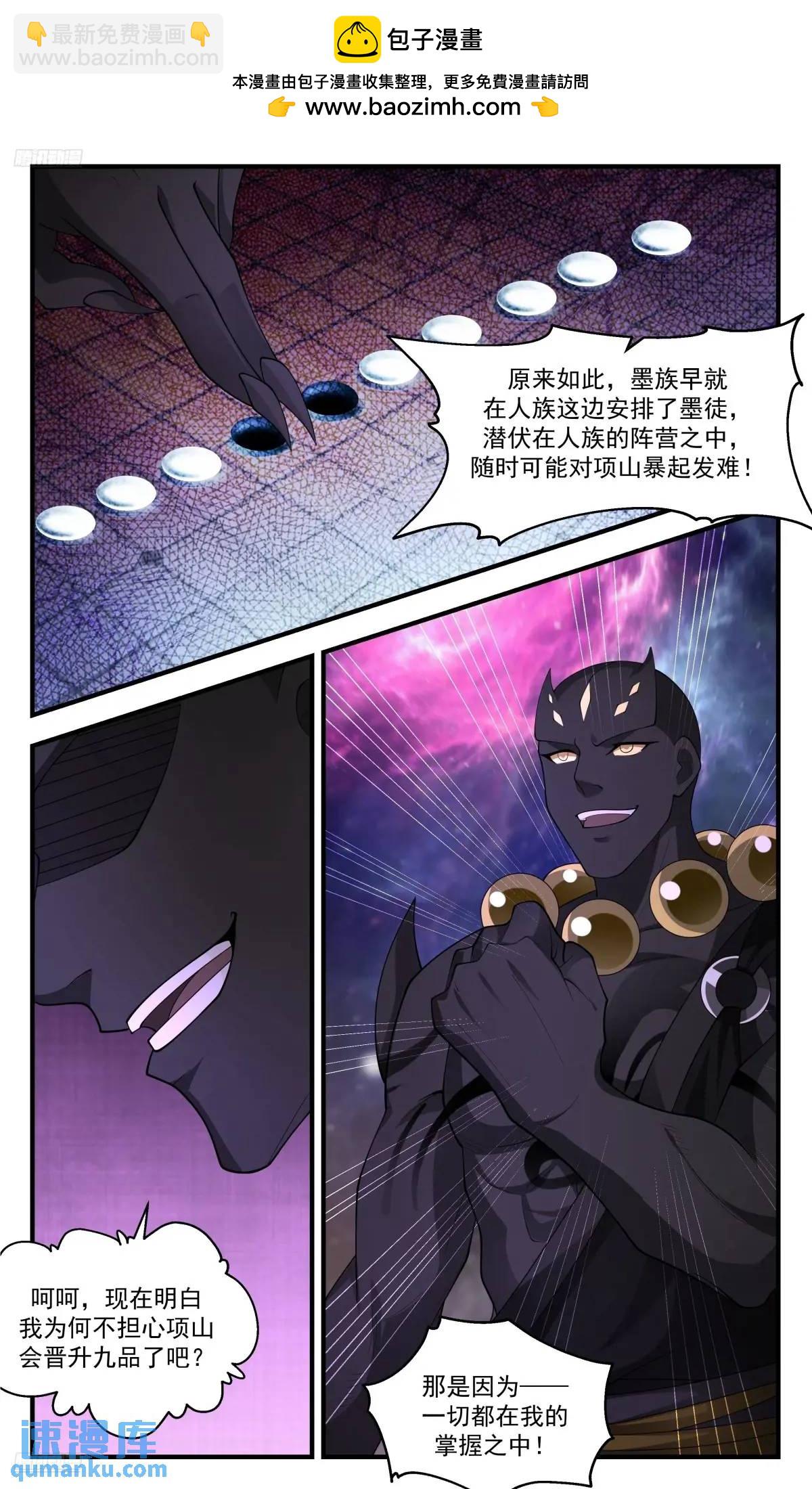 3589 大决战篇-阵破，伤重2