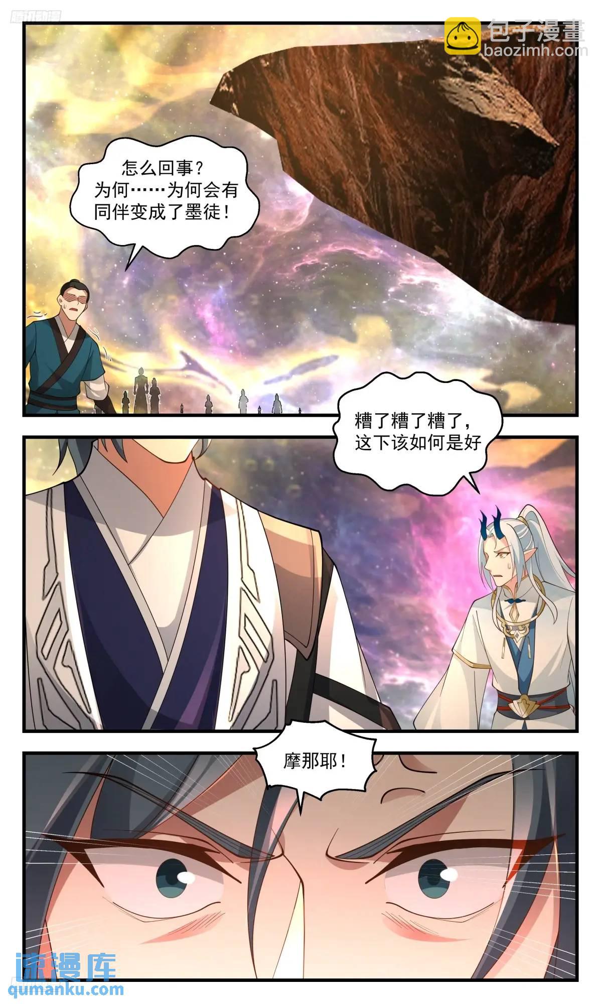 3589 大决战篇-阵破，伤重3