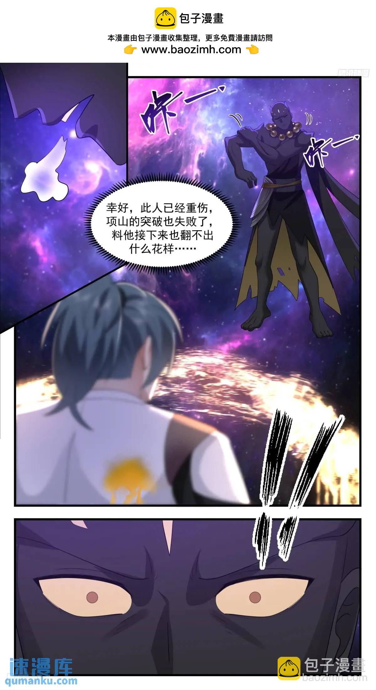 3591 大决战篇-功败垂成10