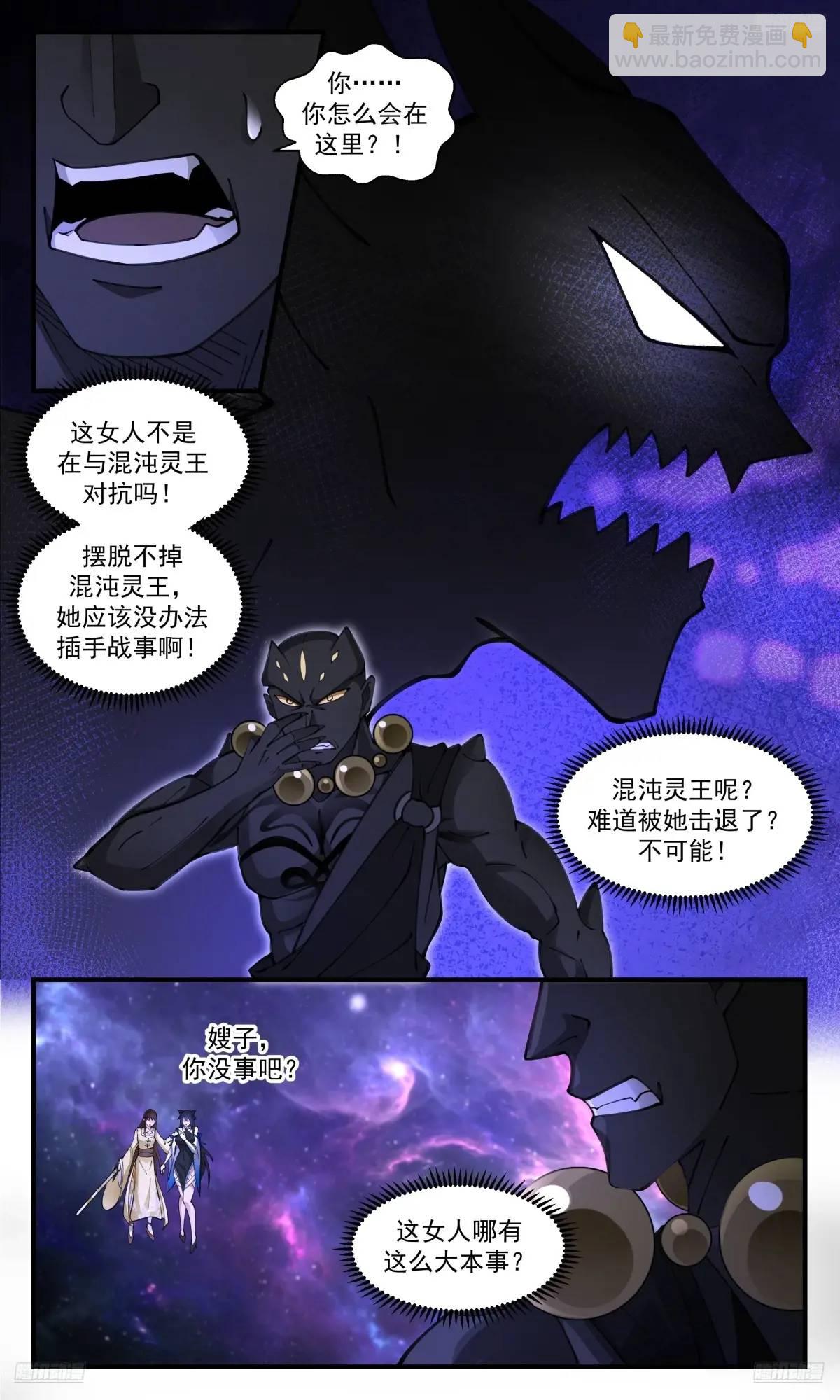 3591 大决战篇-功败垂成4