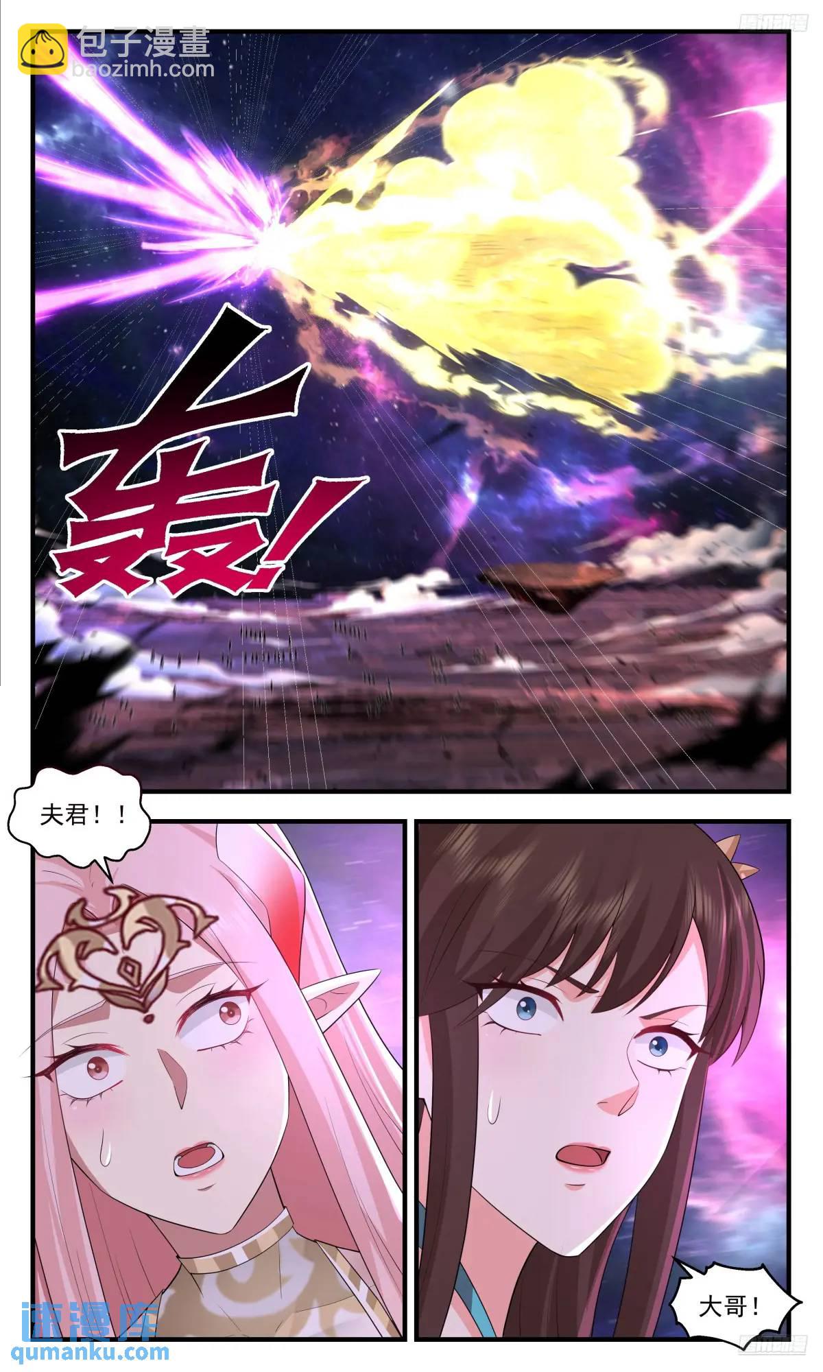 3596 大决战篇-最终突破4