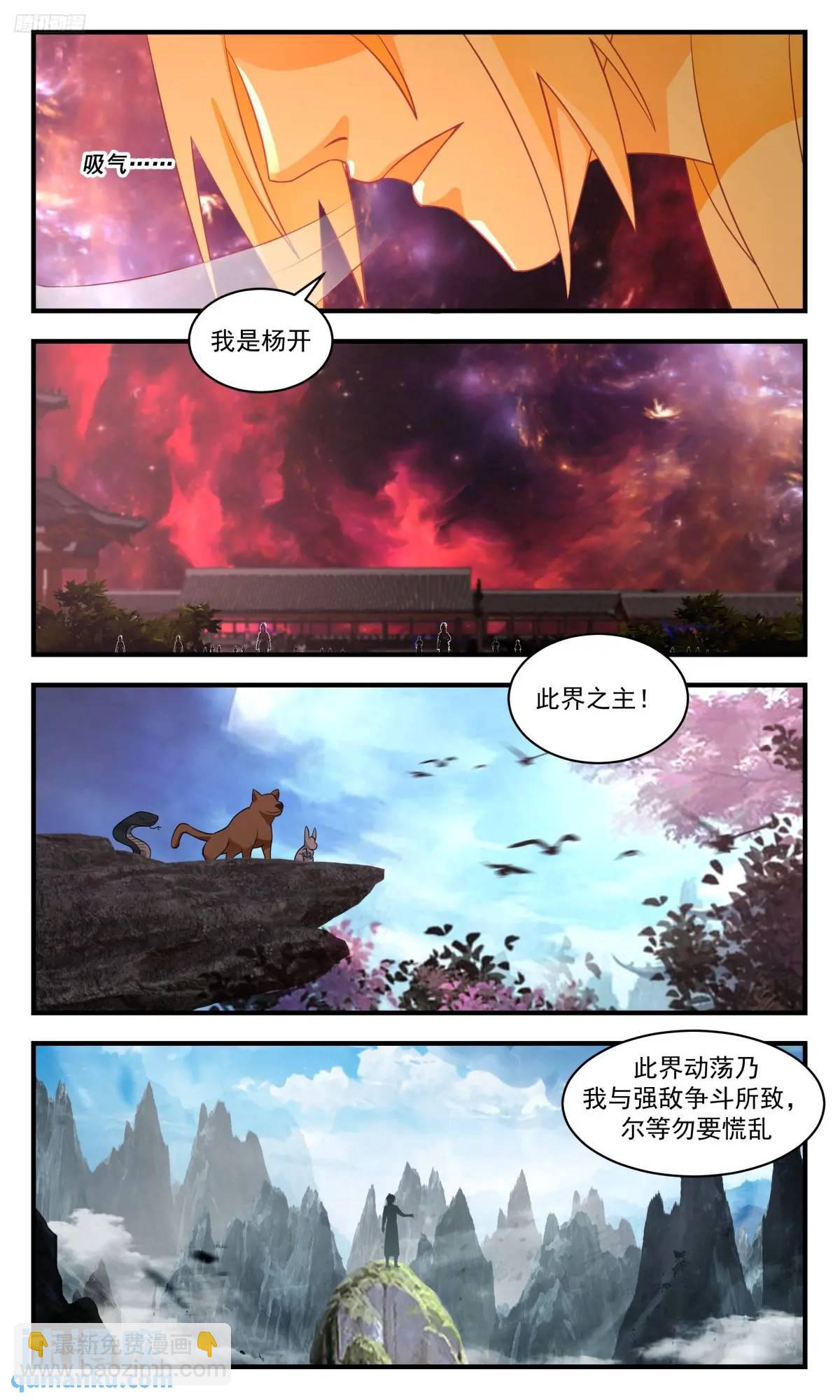 3597 大决战篇-一个能打的都没有3