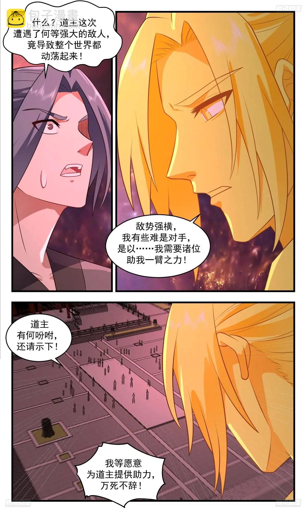 3597 大决战篇-一个能打的都没有4