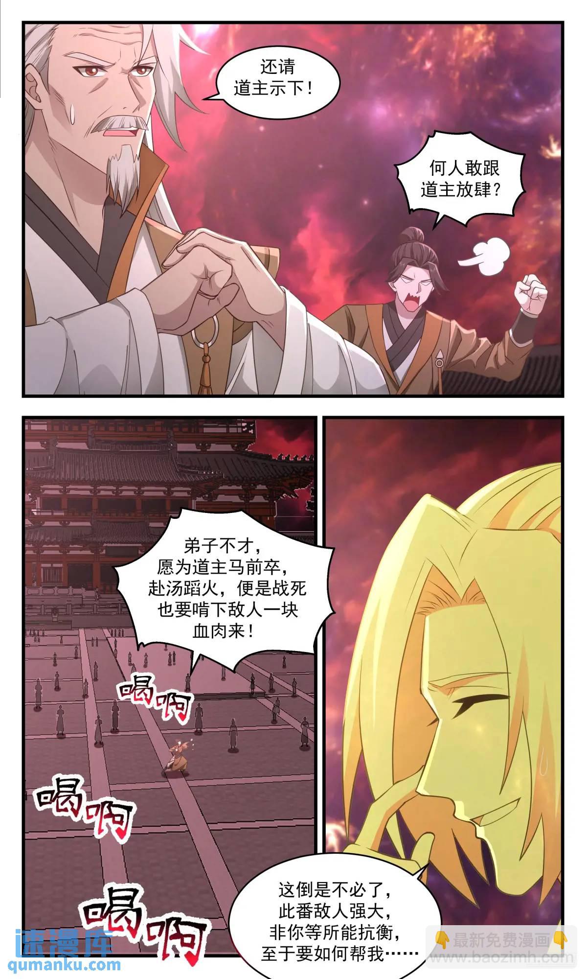 3597 大决战篇-一个能打的都没有5