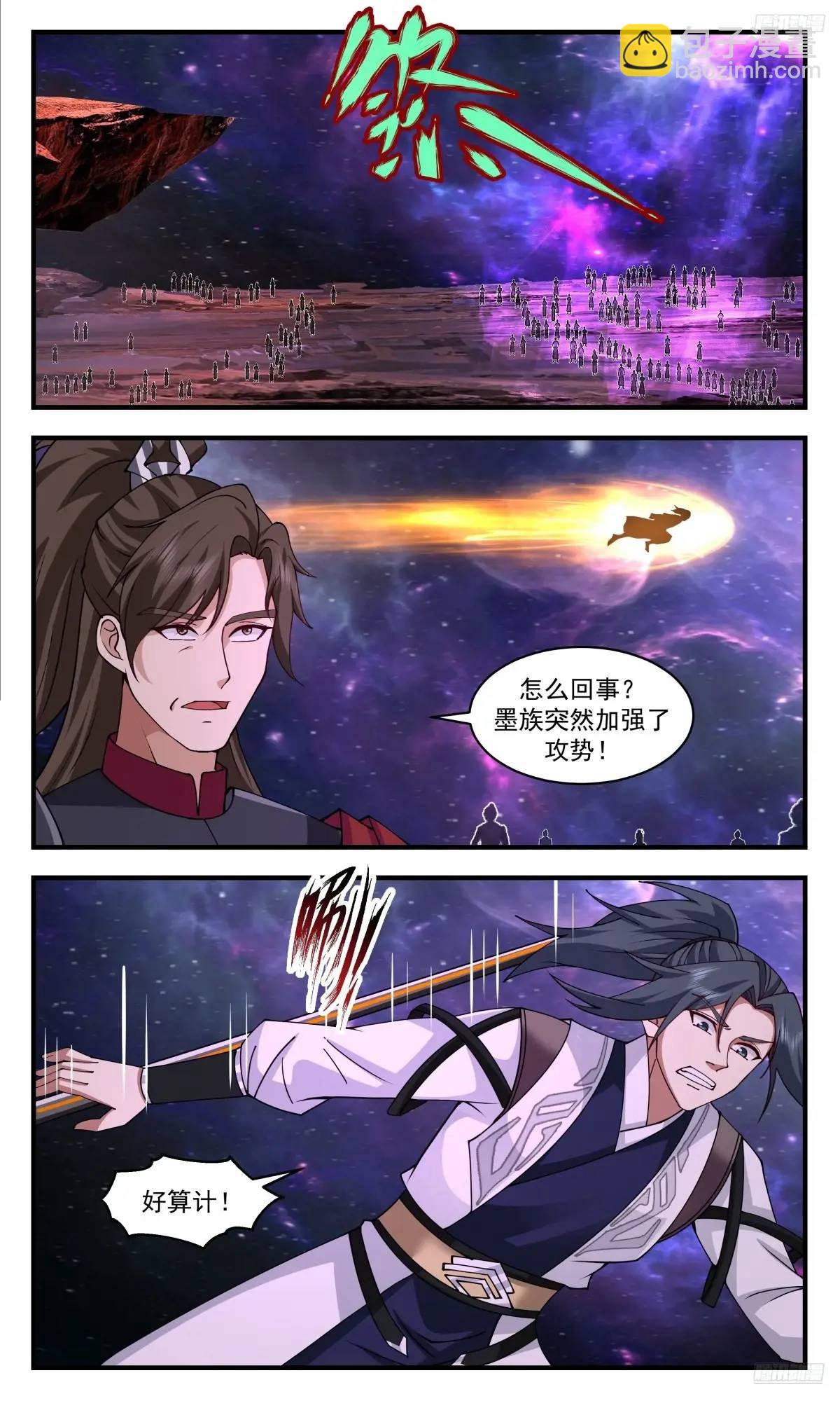 3599 大决战篇-算计7