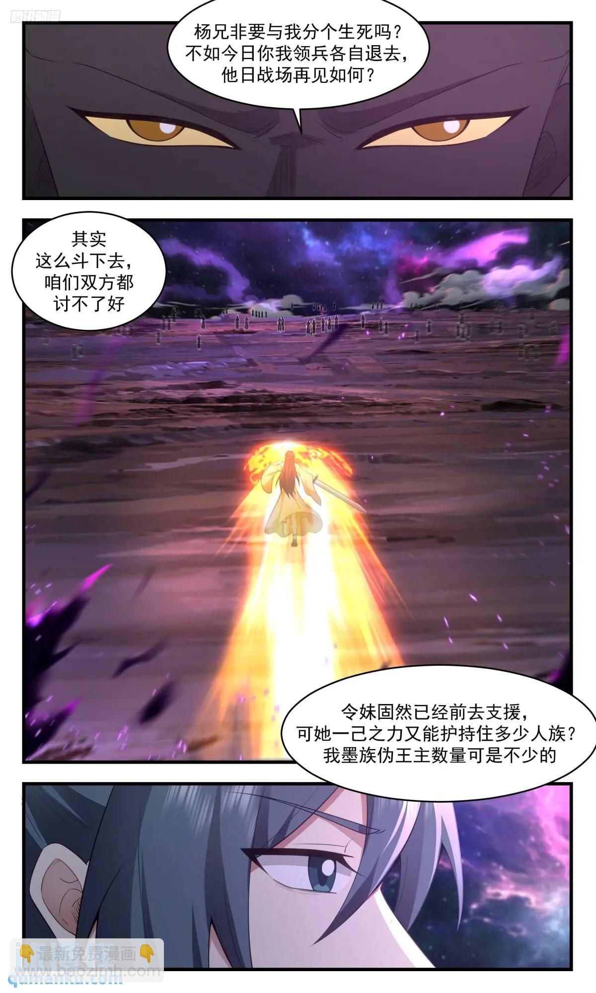 3600 大决战篇-狗急了也咬人3