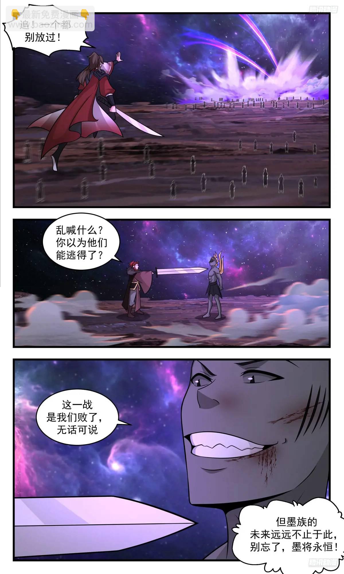 3605 大决战篇-王主！陨落！11