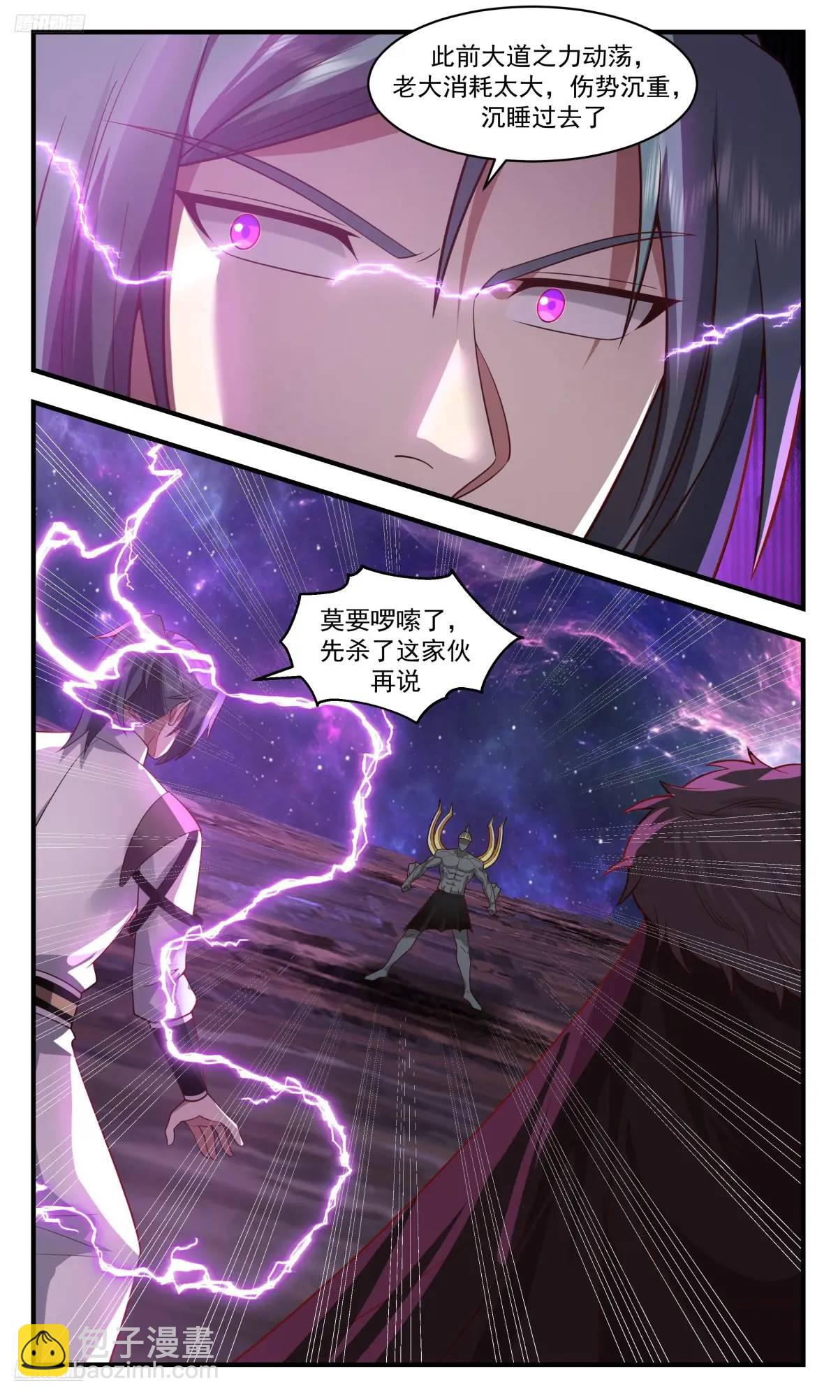 3605 大决战篇-王主！陨落！2