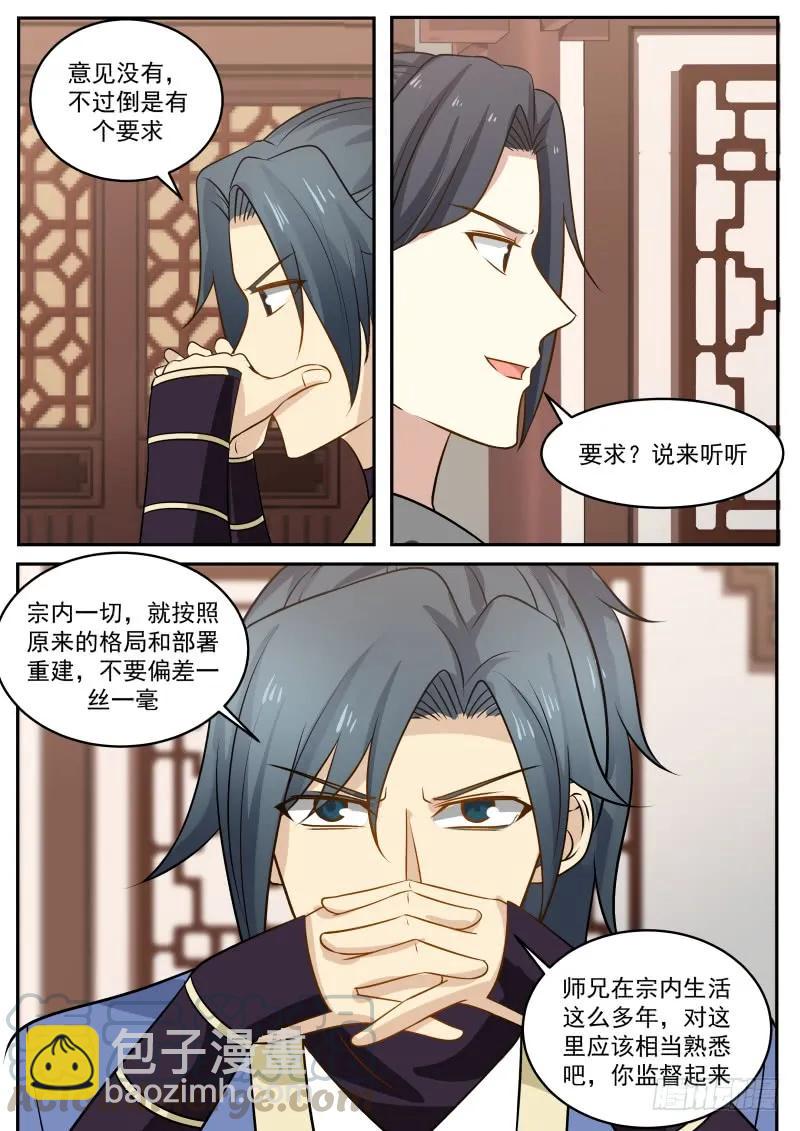 307 下面有什么？2