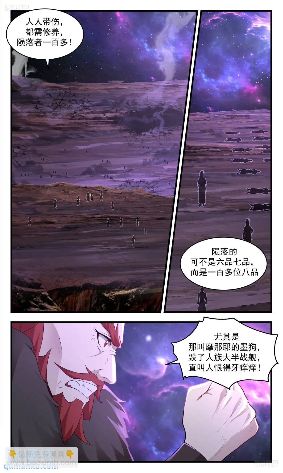 3608 大决战篇-收获满满8