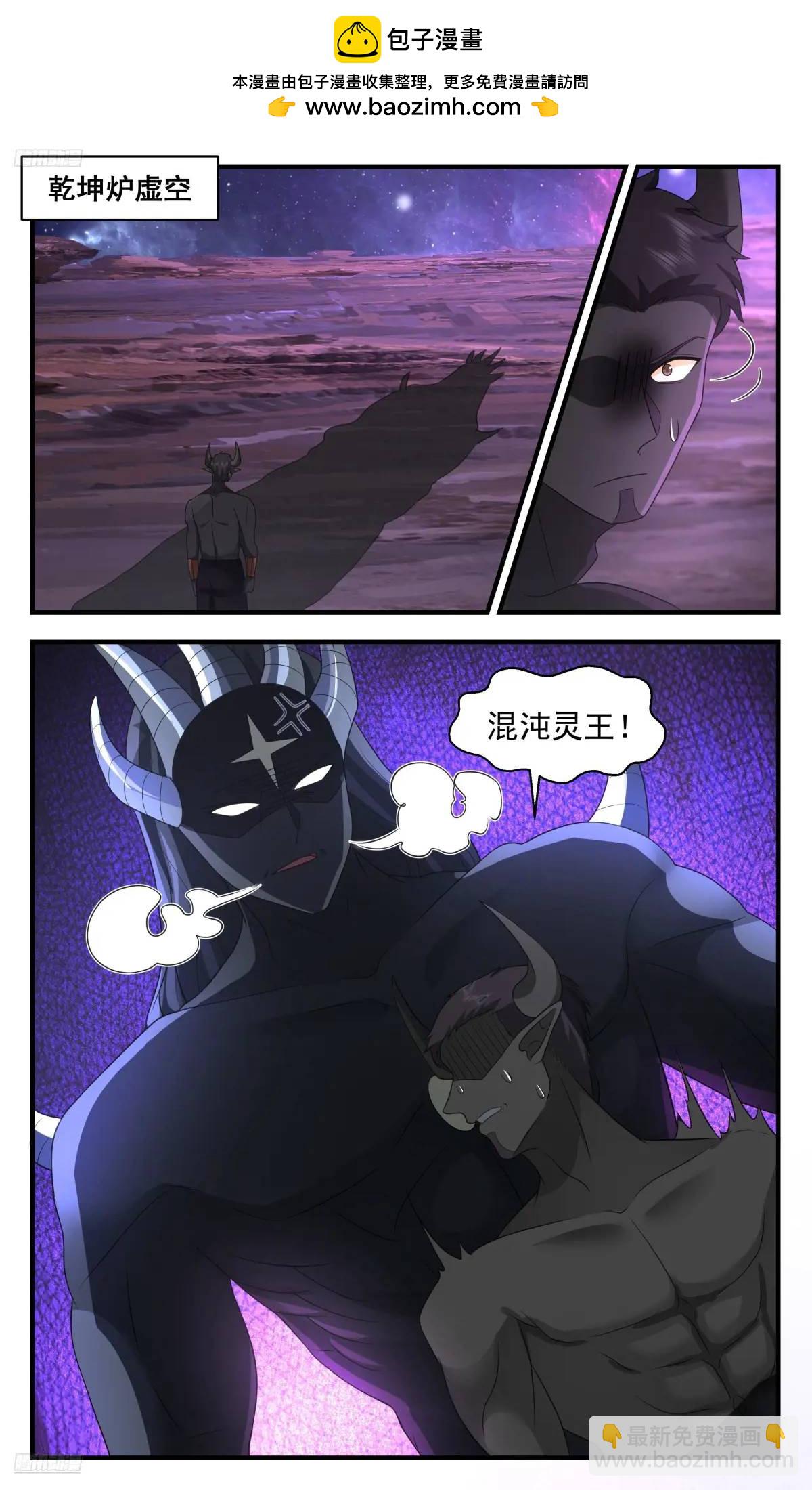 3616 大决战篇-你好像很开心？1