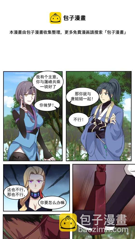 308 神奇的男人11