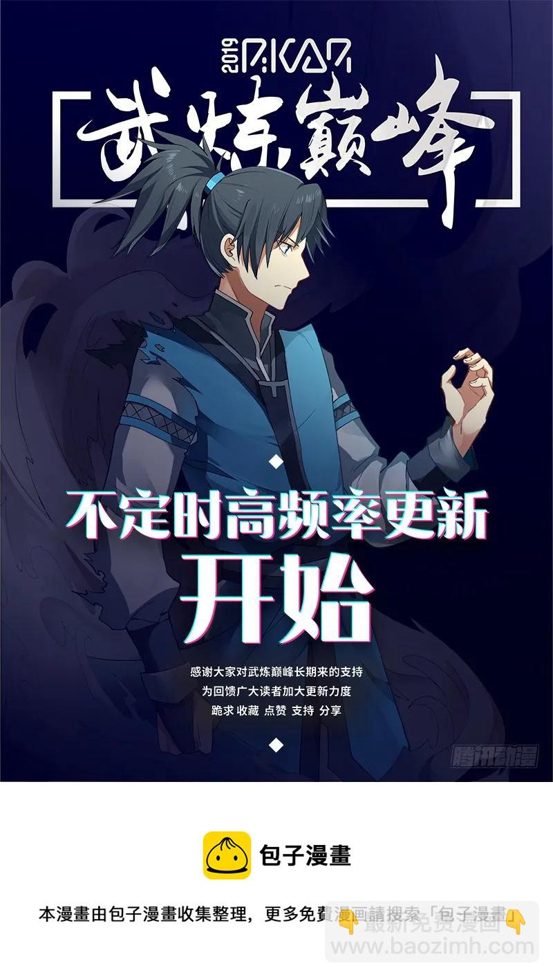 308 神奇的男人13