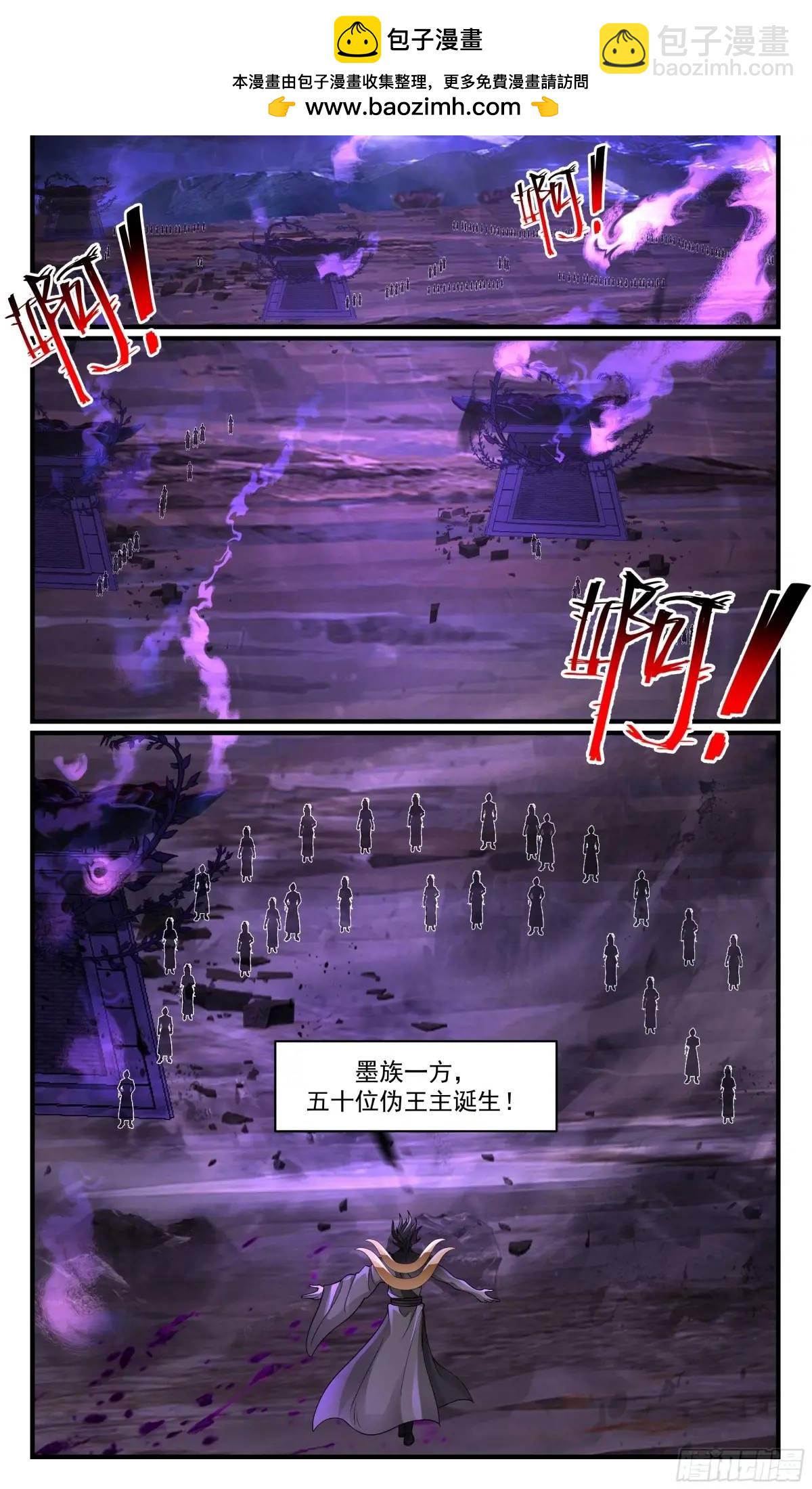 3622 大决战篇-风云突变11