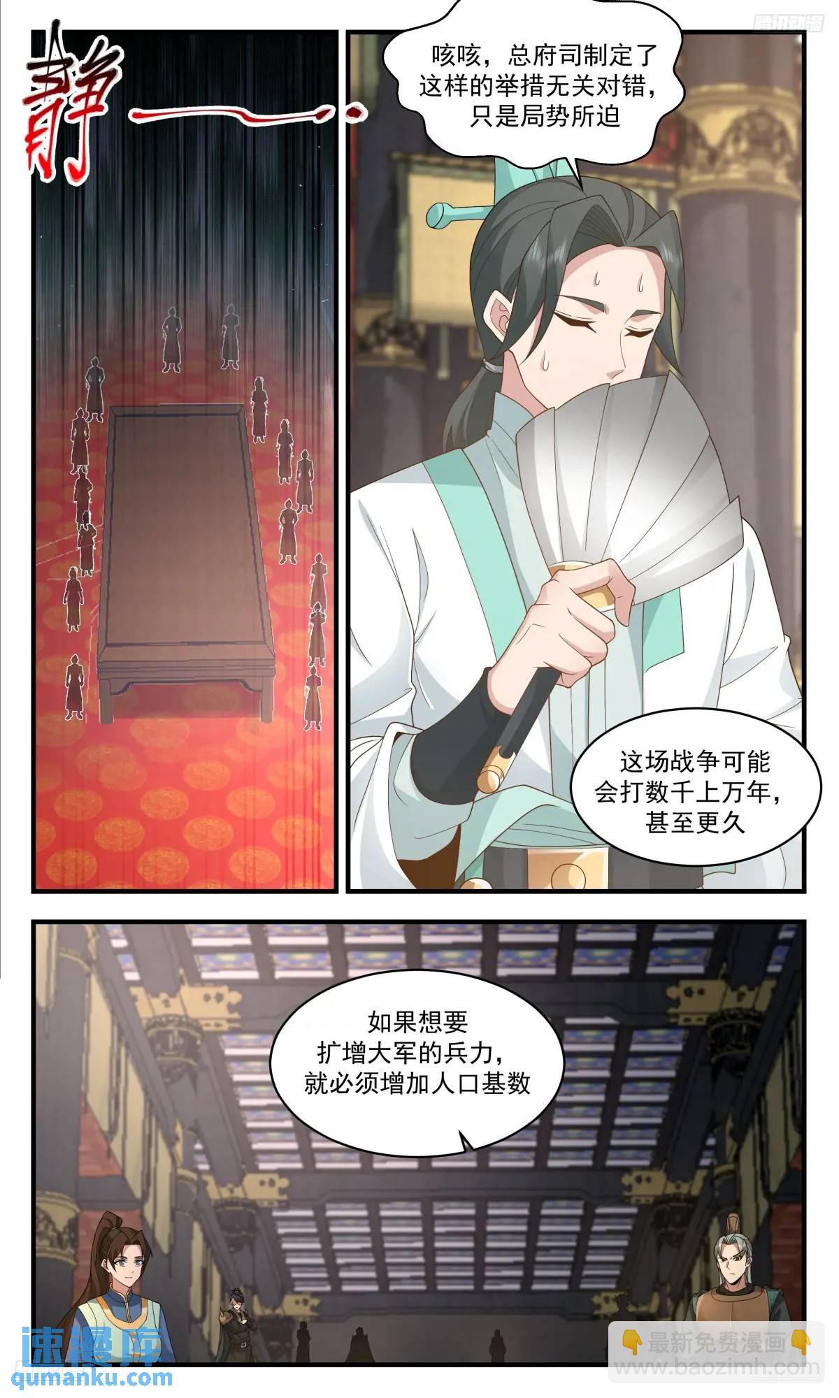 3627 大决战篇-本为仇敌，何谓前后4
