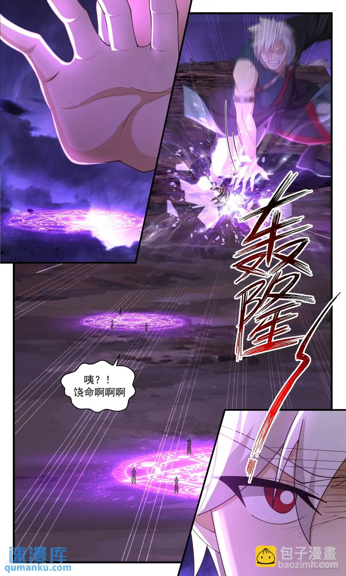 3631 大决战篇-阿大现身！5
