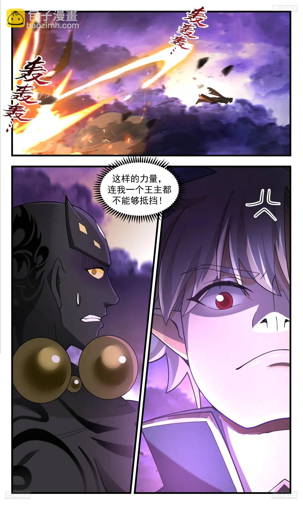 3631 大决战篇-阿大现身！7