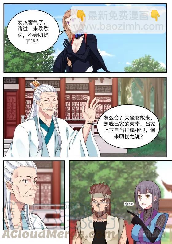 309 身体真是革命的本钱啊！12