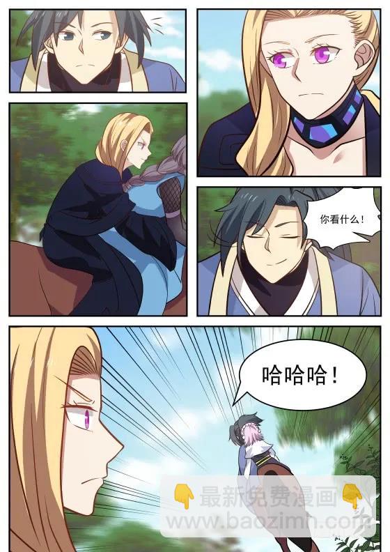 309 身体真是革命的本钱啊！5