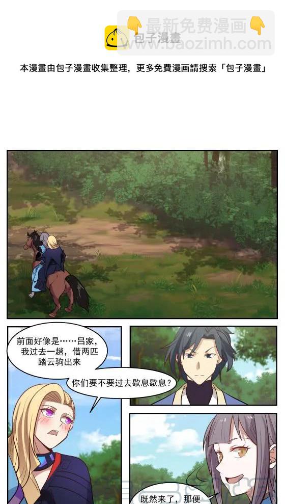 309 身体真是革命的本钱啊！6