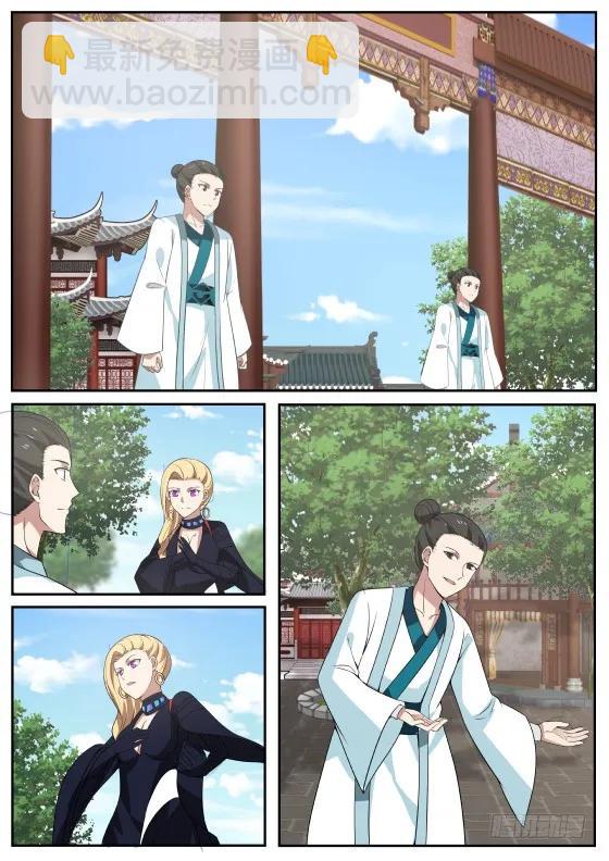 309 身体真是革命的本钱啊！9