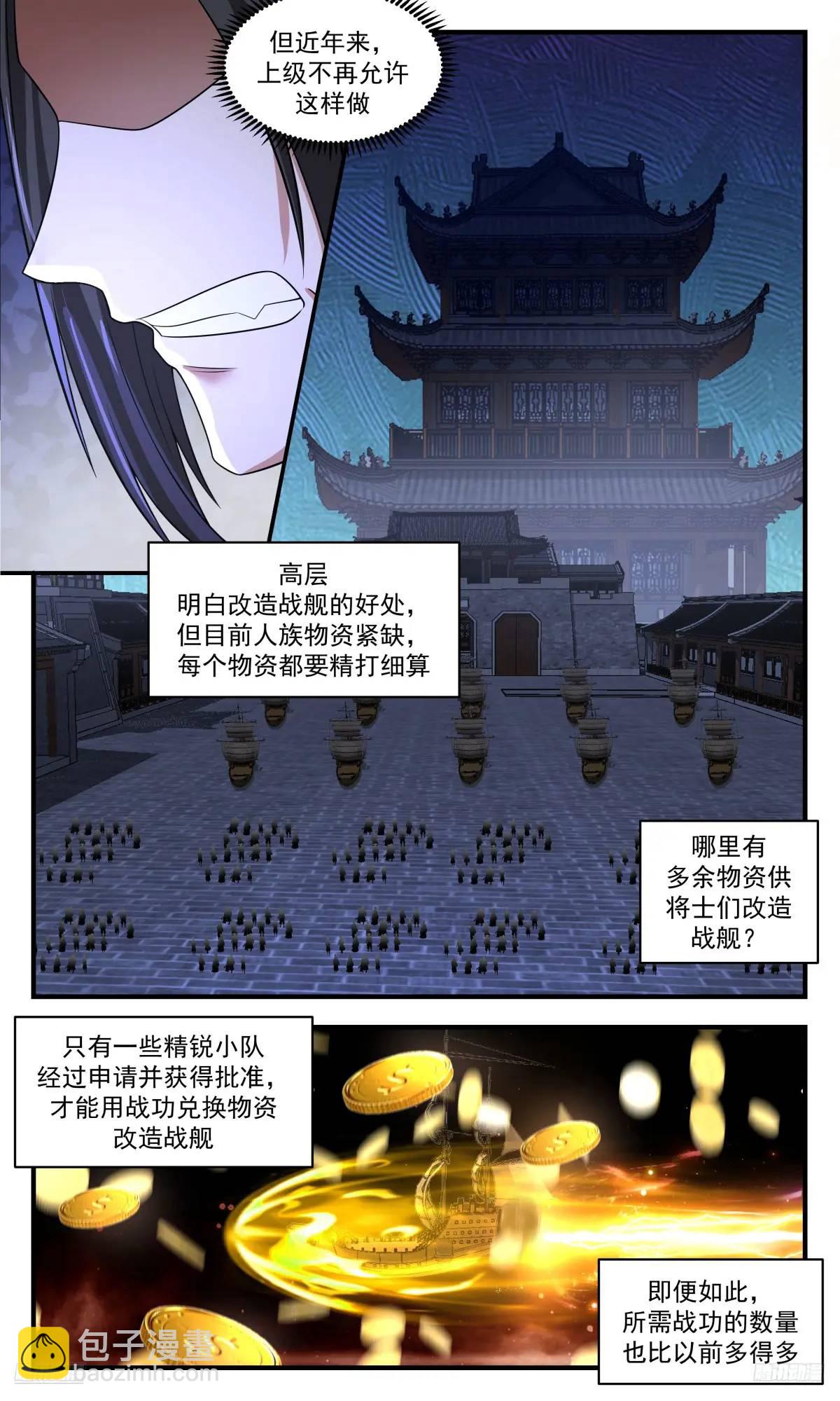 3640 大决战篇-所有人，血战到底！10