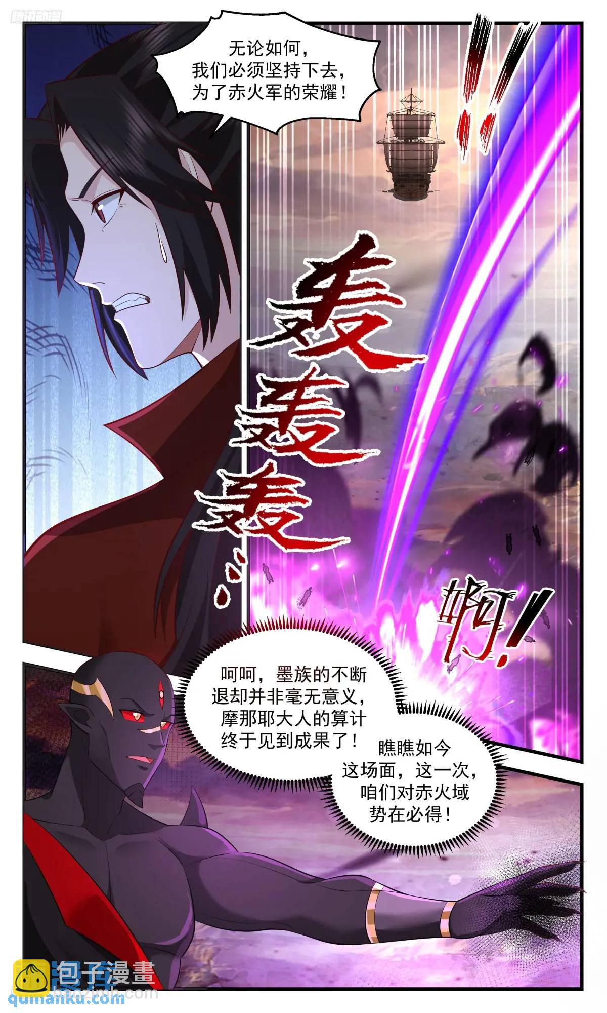 3640 大决战篇-所有人，血战到底！2