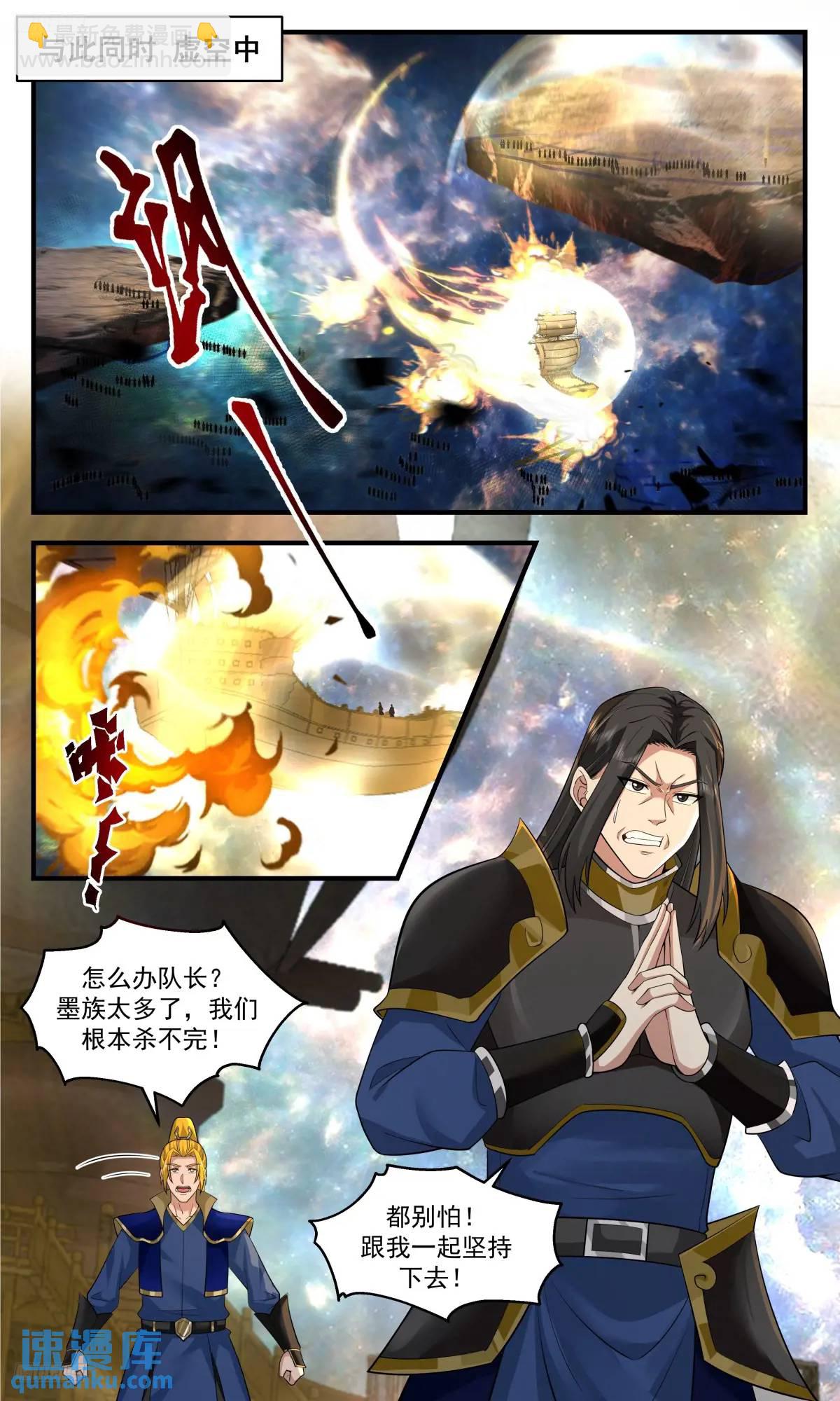3640 大决战篇-所有人，血战到底！3