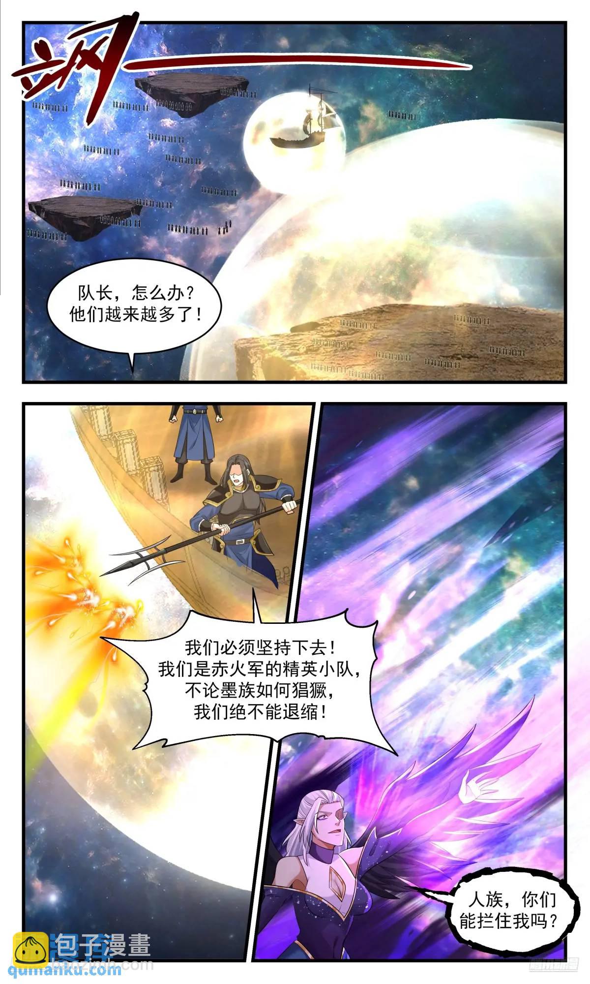 3640 大决战篇-所有人，血战到底！5