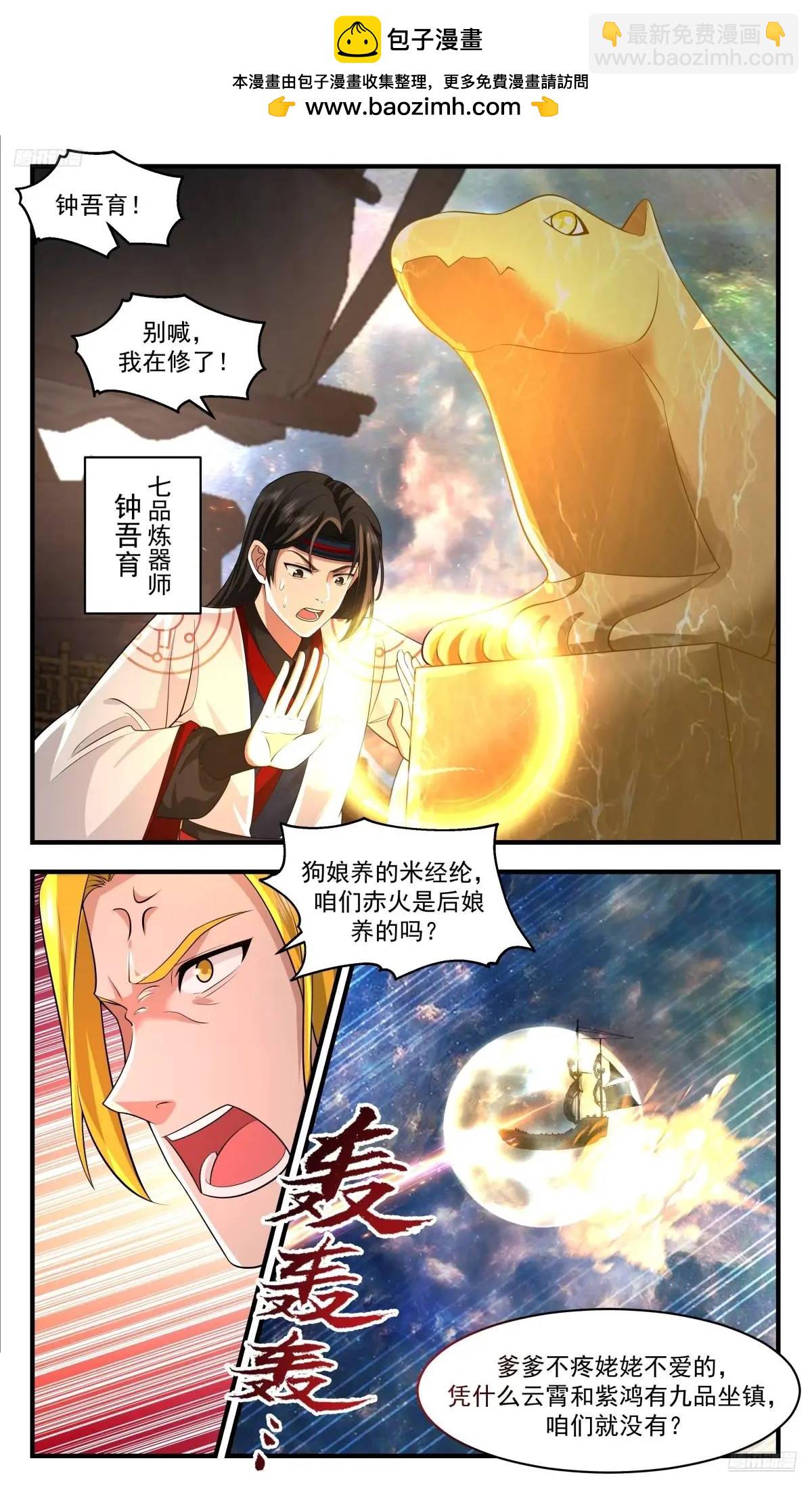 3640 大决战篇-所有人，血战到底！7