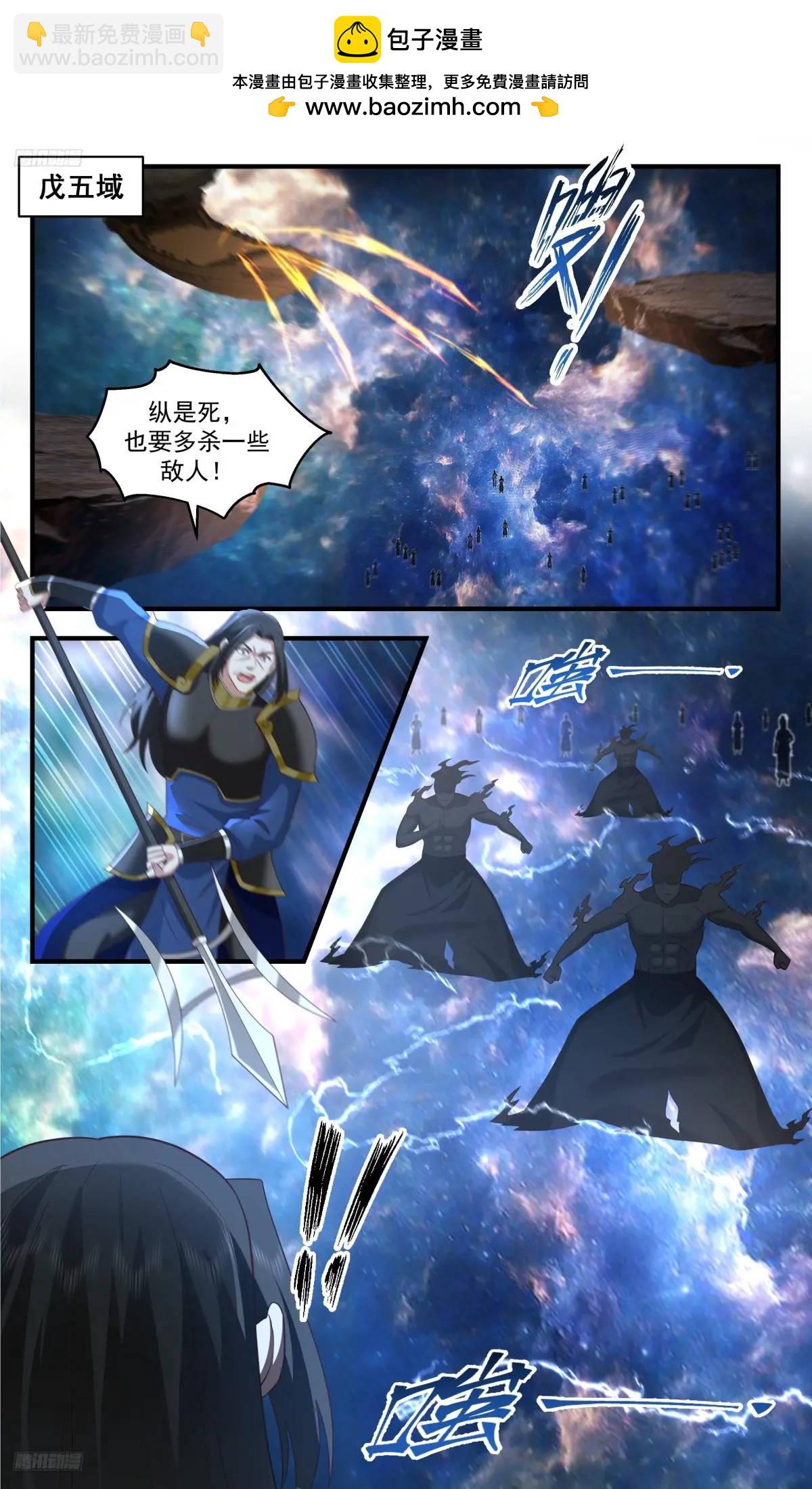 3641 大决战篇-何等伟力？1