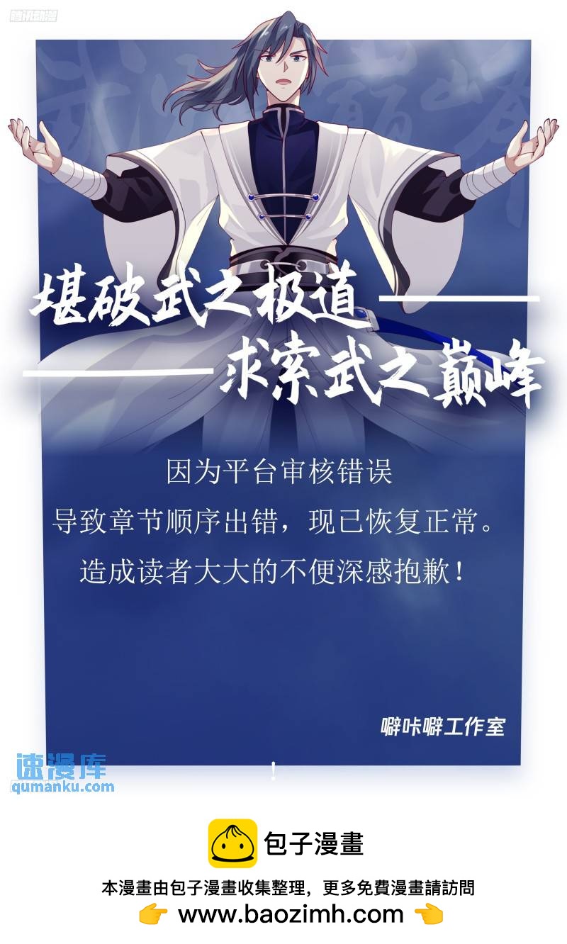 3646 致歉0