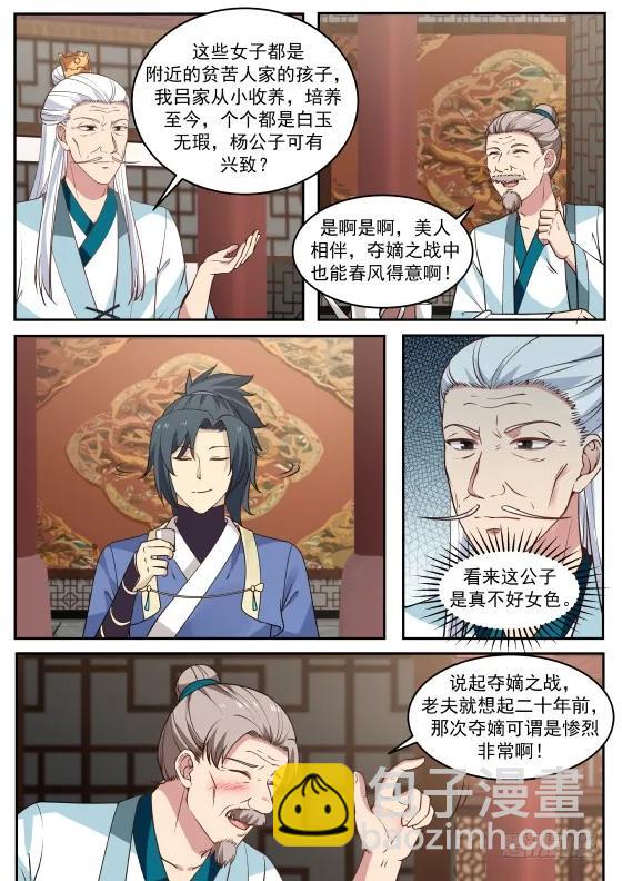 310 不为所动11