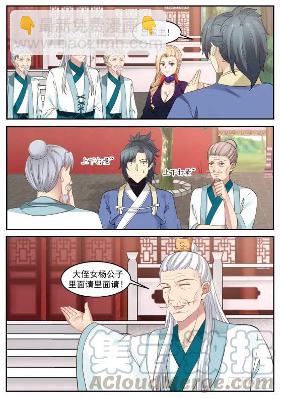 310 不为所动2