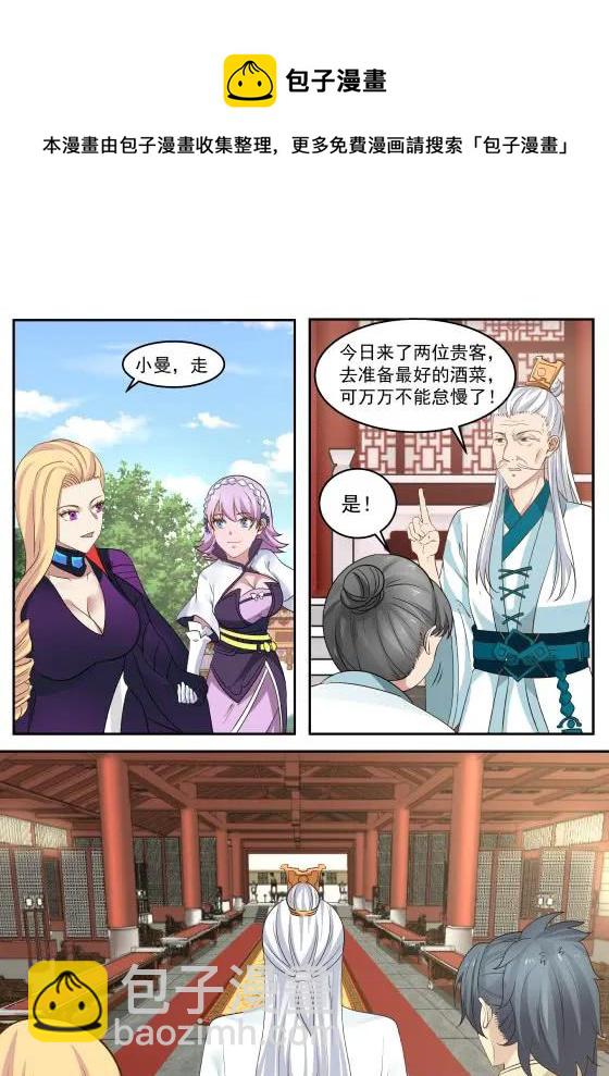 310 不为所动3