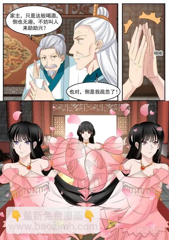 310 不为所动7