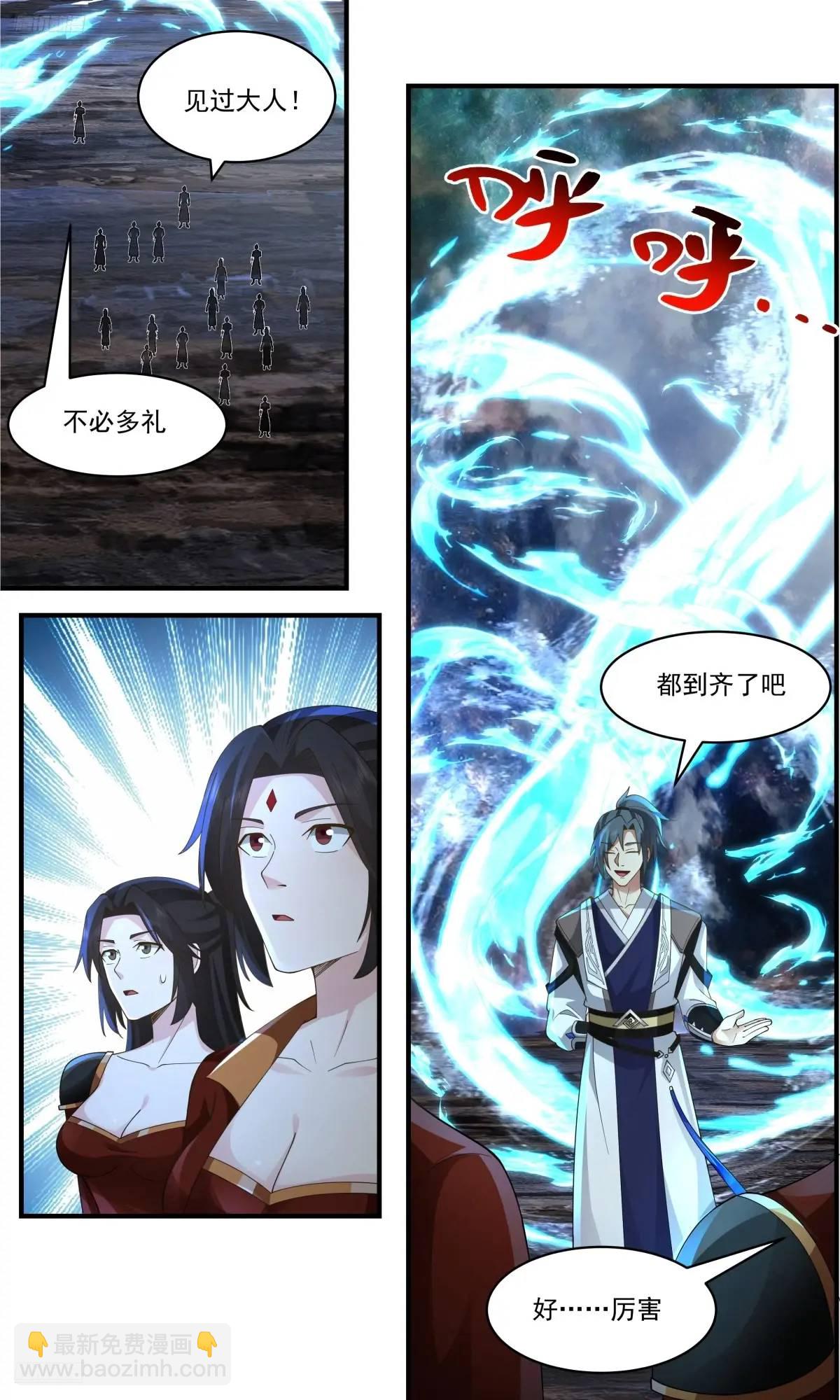 3647 大决战篇-瓮中捉鳖7