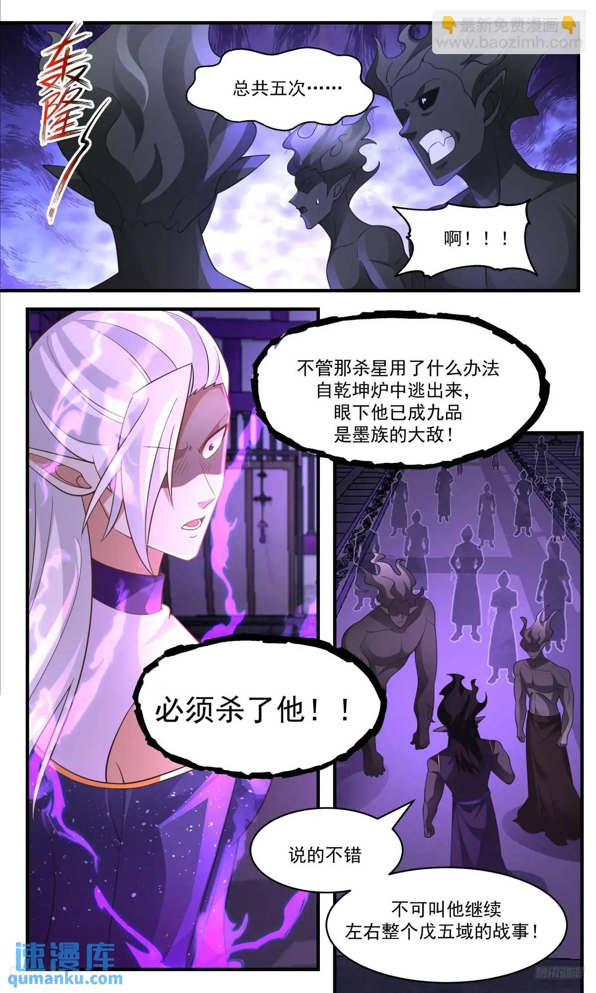 3648 大决战篇-能打能跑10