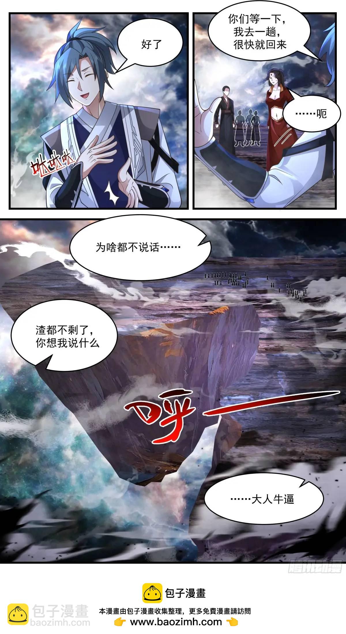 3648 大决战篇-能打能跑12