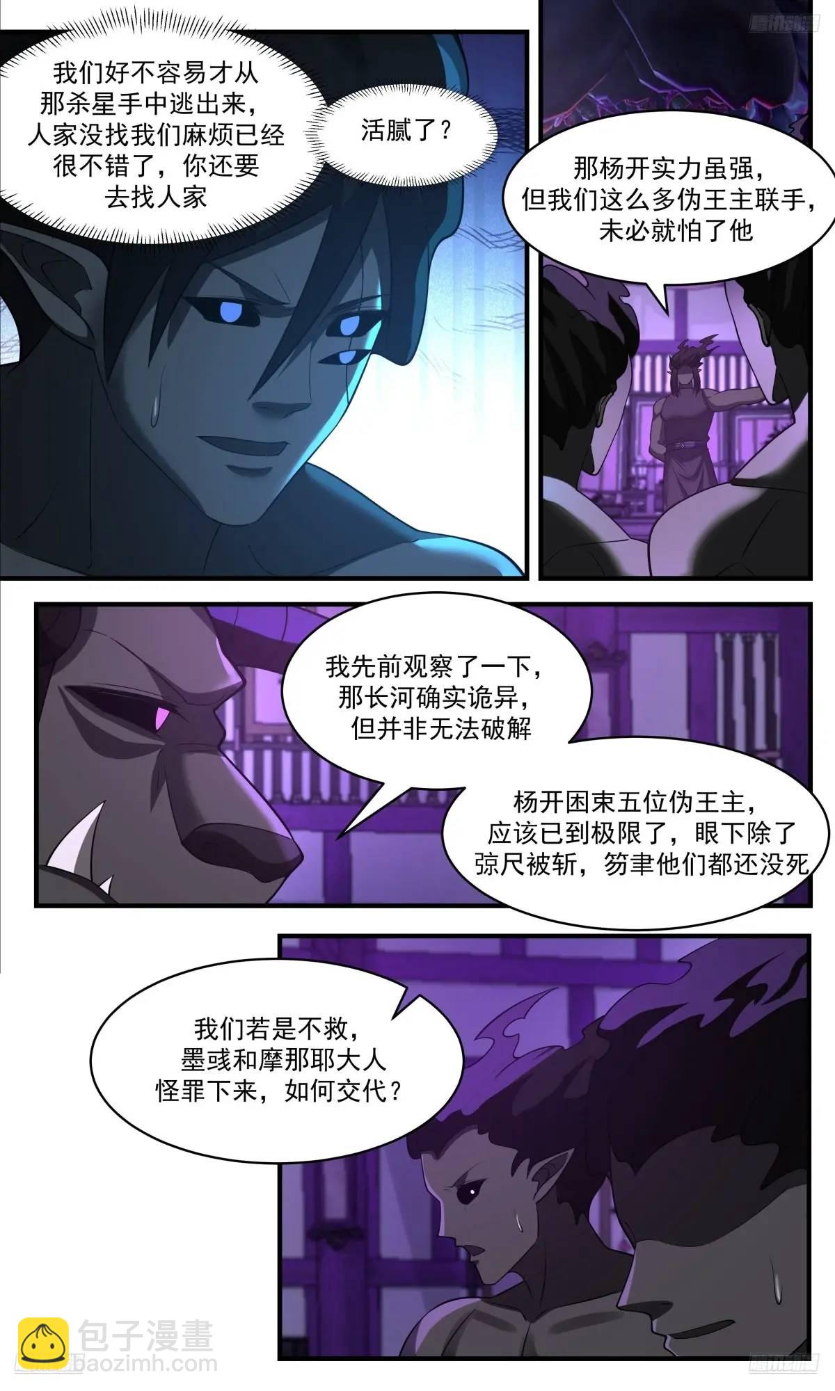 3648 大决战篇-能打能跑6