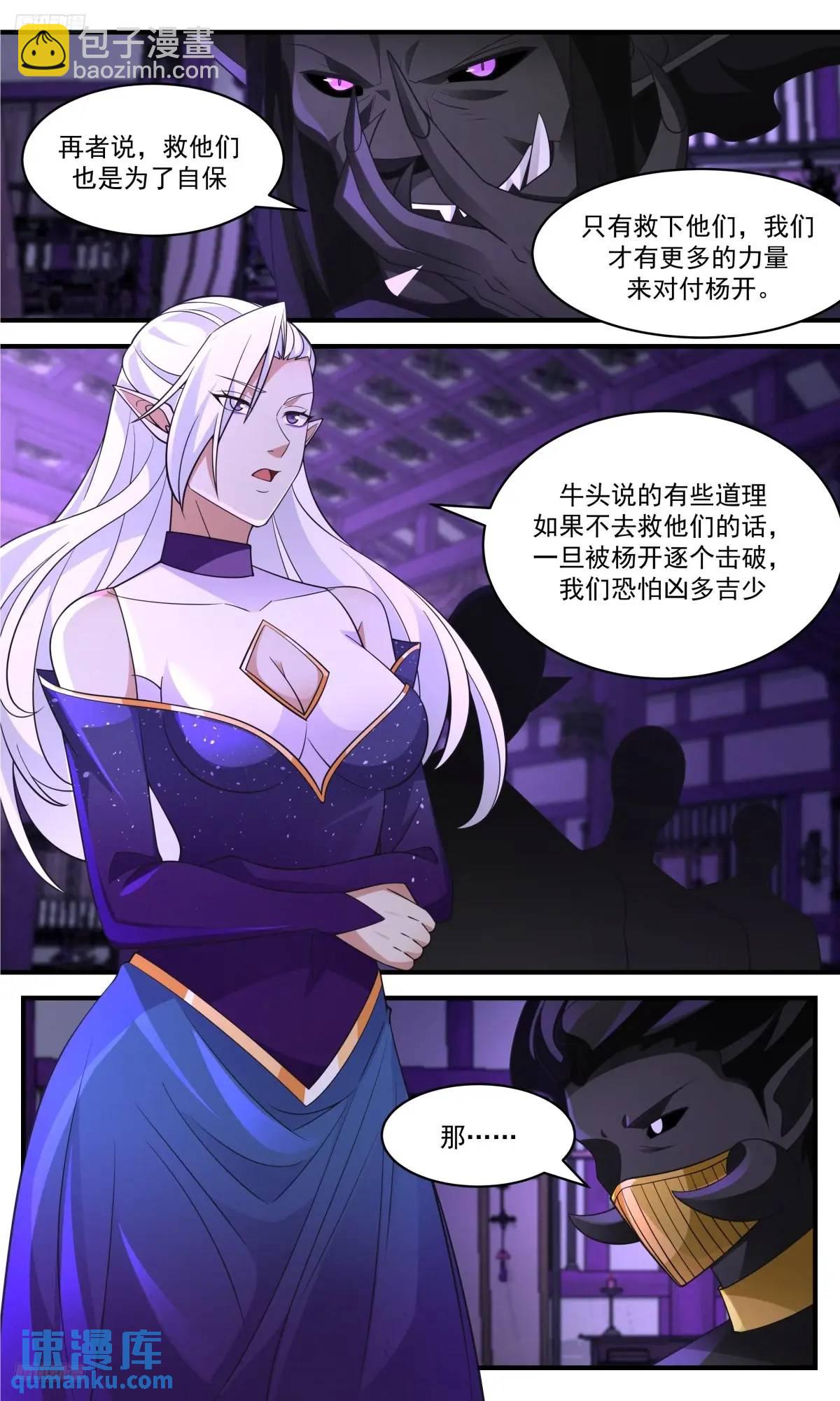 3648 大决战篇-能打能跑7