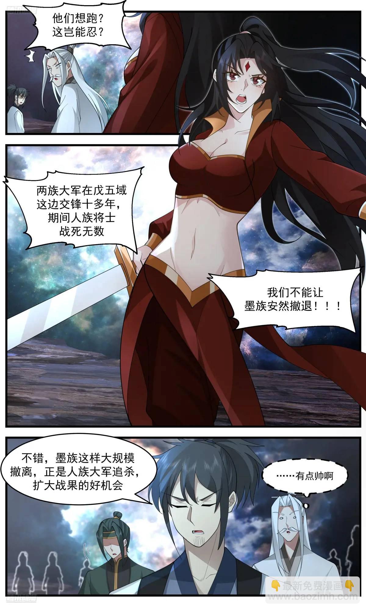 3650 大决战篇-绝杀2