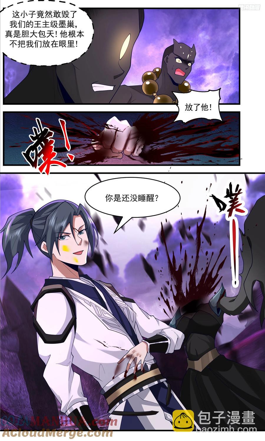 3655 大决战篇-你是没睡醒？10