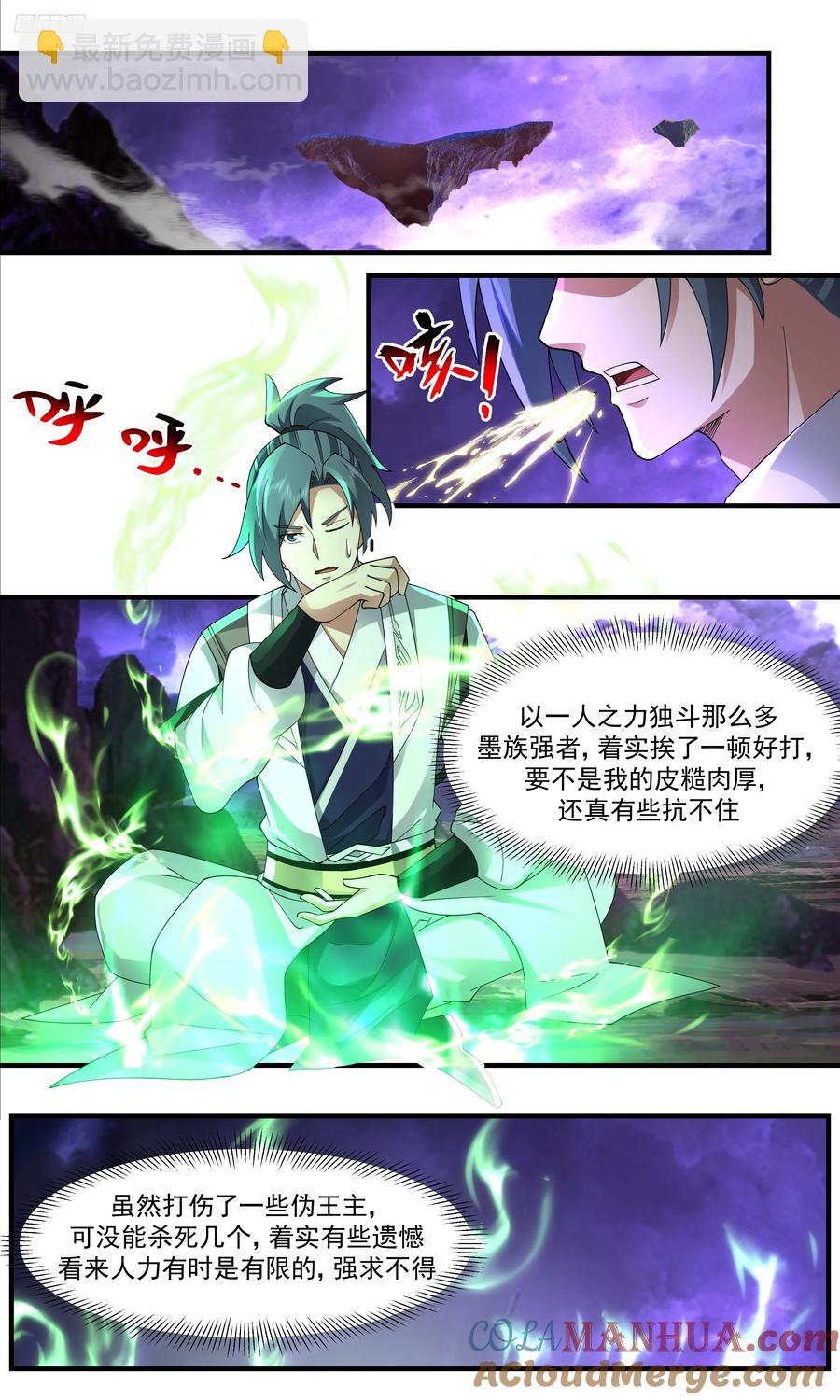 3656 大决战篇-域门封锁！7