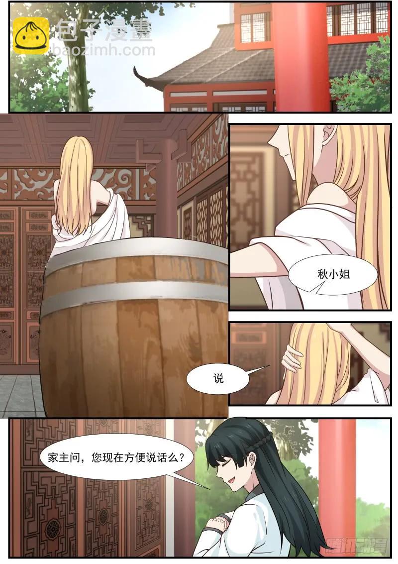 311 需要值得信赖的盟友！11