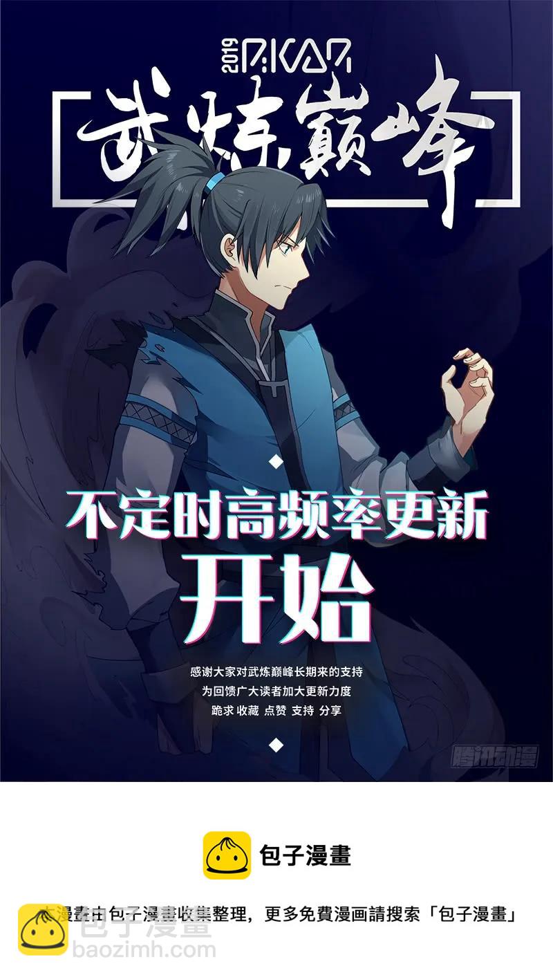 311 需要值得信赖的盟友！13