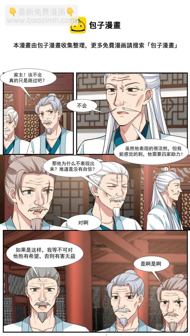 311 需要值得信赖的盟友！3