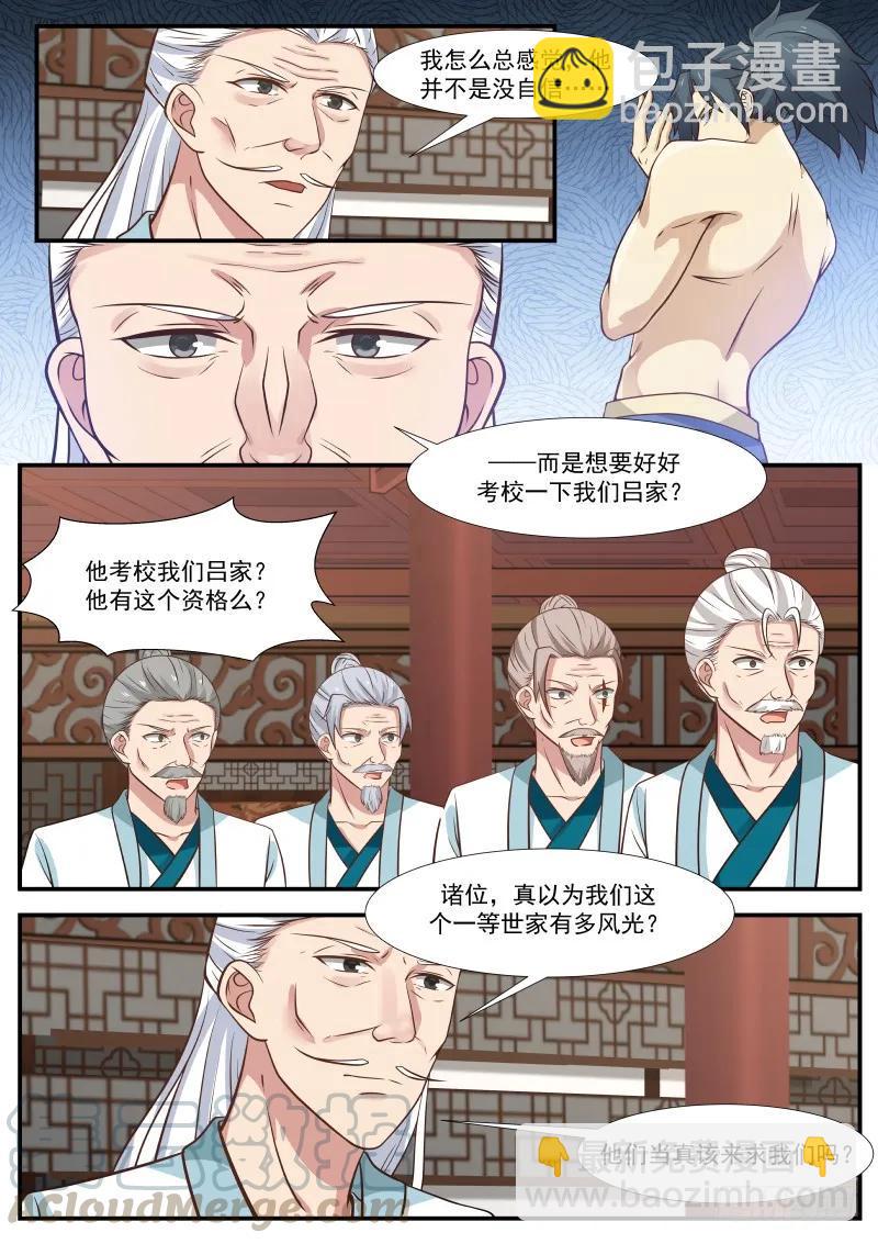 311 需要值得信赖的盟友！4