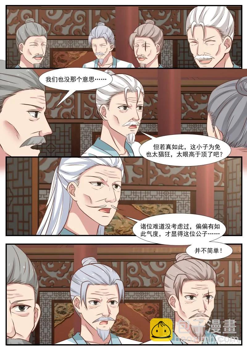 311 需要值得信赖的盟友！5